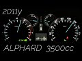 (2011y) ALPHARD (V6  3500cc)  acceleration test,cruise engine RPM. (TOYOTA) Japan specification.