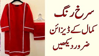 latest red  colour dress design for girls 2023// red clr dress design