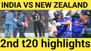IND vs NZ :  india vs new zealand 2nd t20 match highlights, ind vs nz highlights hindi #indvsnz