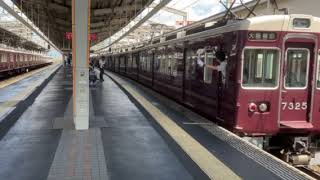 Hankyu Trains In And Out of Takatsuki-shi Station