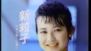 1985年CM　石川秀美　愛の呪文　コーセー　味の素ダノン　NOEVIR