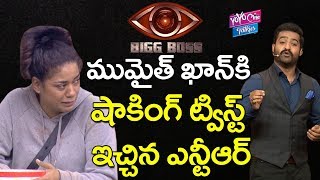 ముమైత్ పై కోపంగా ఉన్న ఎన్టీఆర్ | NTR Angry On Mumaith | Bigg Boss Episode 35 Highlights | YOYO Cine