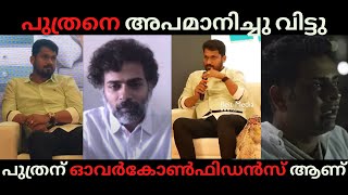 പുത്രന് ഓവർ കോൺഫിഡൻസ് ആണ് | ലിസ്റ്റിൻ അപമാനിച്ചു വിട്ടു | ALPHONSE PUTHREN LISTIN STEPHAN