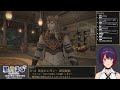 【 ff14 】 黄金のレガシー patch7.1 未知との邂逅 初見配信 part13 【 vtuber 黒月まる 】【 meteor belias 】