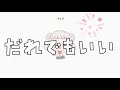 まんまるどれくらい好き？【ラブライブフリーゲーム】嵐千砂都ちゃん