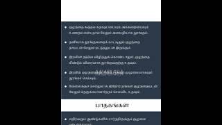 உங்கள் குழந்தைக்கு அருகில் தூங்குவதால் சாதக பாதகங்கள்