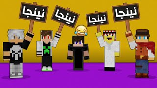 مين اكثر واحد داخل مون كرافت😂منو عنده اخ متخلف🤣طلعت الفضايح || مون كرافت