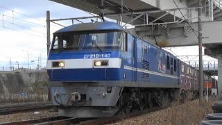 山陽本線 EF210-140牽引69レ ジョイント音