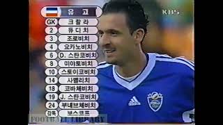 한국 v 유고슬라비아 (1차전) - 2000 친선경기 (South Korea v Yugoslavia - 2000 Friendly Match)