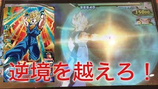 DBH 低レート逆境デッキでブロリーSS4を1キルしてみた【ドラゴンボールヒーローズ】