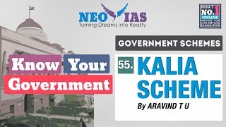 55. KALIA SCHEME | GOVERNMENT SCHEMES | KNOW YOUR GOVERNMENT | EKAM IAS