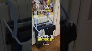 [김진석의 산티아고] 전세계에서 온 산티아고 순례자들의 흔적 #shorts