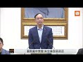 【live】0226國民黨中常會 朱立倫發表談話