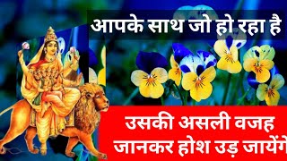 1111❤️मां स्कंद ऐसी बात केवल अपने सच्चे भक्त को बताती हैं 🌸urgent message 7/10/2024