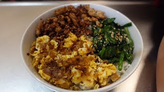 ＃７１　彩り鮮やか！基本の三色丼を作ろう！