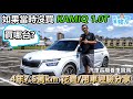 [汽車閒聊] 如果當時沒選Škoda 我會買?-長期實測 Kamiq 1.0T 4年7.5萬km 使用&花費分享-想換MG4 但…-阿東