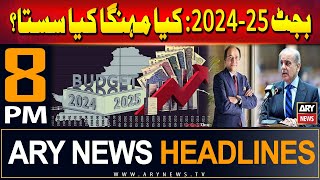 ARY News 8 PM Headlines | 12th June 2024 | Budget 2024-25 - Latest Update
