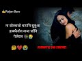 Romantic Boro Shyari 2024//Boro WhatsApp status//446//Raijan Baro