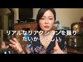 《国際結婚》世界の日本人妻は見た！の裏話