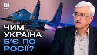 Болючі удари по Росії! ППО ризикує розвалитися. Що змінять Mirage 2000? - РОМАНЕНКО