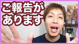 【ご報告】登録10,000人突破と今後の活動について Thank you for 10,000 subscribers and more