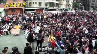 割闌尾第3波 學生中永和踢館--蘋果日報 20140407