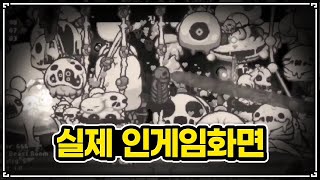 TM) 놀랍게도 실제 인게임 화면입니다... - The Binding Of Isaac: Repentance 【아이작:리펜턴스】