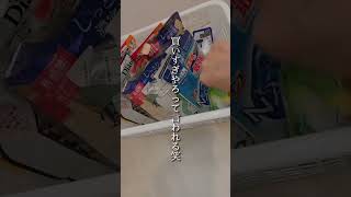 0円でたくさん買ってきました🤭🤍　ウェル活 / お得活動 / 節約 /生活音asmr / 家計管理 /購入品