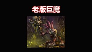 【LOL】一個被顏值耽誤的英雄，全聯盟玩家公認最丑英雄，沒有之一