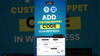 🔥WordPress Code Snippets Tutorial | Tamil 2026
