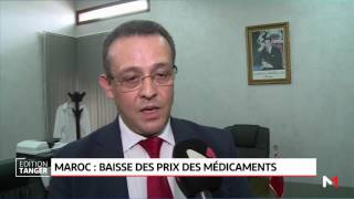 Maroc: baisse des prix des médicaments