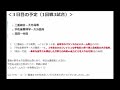 【高校野球】仲間、絆✨｜2022夏大分大会２日目1回戦の速報、感想 by 大分の親方