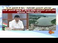 breaking mkstalin mettur dam water flow karnataka heavy rain cauvery river