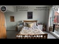 曼城 stockport 職業足球員之家 3房半獨立屋｜£280 000｜｜5年樓齡 市區半新樓｜ 優良校網｜唔揸車完全無問題 5分鐘行到去4大超市｜大把餐廳俾你選擇 曼徹斯特