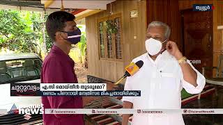 'രണ്ടാം പിണറായി മന്ത്രിസഭ മികച്ച ടീമായിരിക്കും'; എ.സി.മൊയ്തീന്‍ ഏഷ്യാനെറ്റ് ന്യൂസിനോട് | AC Moideen