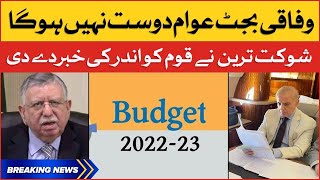 Federal Budget 2022-23 | Shaukat Tareen Big Prediction | Breaking News