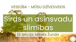 Sirds un asinsvadu slimības | 12. lekcija