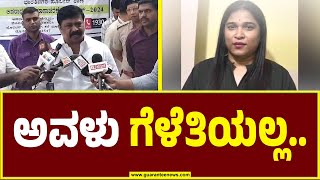 Varthur Prakash | ಶ್ವೇತಾ ಗೌಡ ಬಗ್ಗೆ ವರ್ತೂರ್‌ ಪ್ರಕಾಶ್‌ ಹೇಳಿದ್ದೇನು..?