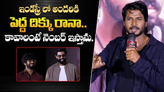 అందరికి పెద్ద దిక్కు రానా🔥 - Sandeep Kishan Speech At Devaki Nandana Vasudeva Trailer Launch || BR