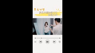 男友必學網美拍照秘技（3）對鏡自拍 ＃iphone #手機攝影 ＃攝影教學 ＃攝影 ＃手機攝影教學 ＃攝影師 ＃shorts ＃網美拍照 ＃自拍