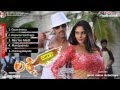 Lucky Kannada Movie Songs | Lucky Kannada Full Songs | Jukebox | Yash, Ramya