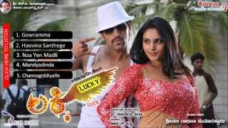 Lucky Kannada Movie Songs | Lucky Kannada Full Songs | Jukebox | Yash, Ramya