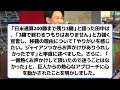 田中将大、巨人入団記者会見で新たな挑戦を決意—背番号「11」に決定