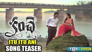 Kanche Movie Itu Itu Ani Song Teaser | Varun Tej | Pragya Jaiswal | TFPC