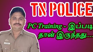 🧑‍✈️🚔TN POLICE Training || எப்படி இருக்கும் #tnusrb #police #tnpolice