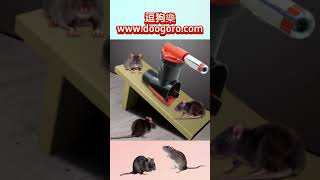 捕鼠神器 Rat Catching#全自動 #連續 #智能 #滅鼠神器 #強力驅鼠 #捉鼠 #循環捕鼠器 #老鼠夾