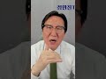 바보같은 정책입니다 금투세 금융투자소득세 투자자탈출