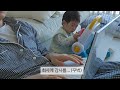 vlog 직장인 브이로그 회사생활 혼자하는 대기업 직장인의 인사평가 결과는 직장인 육아