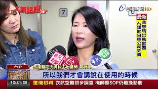 痠痛藥膏塗好塗滿美運動員中毒猝死亡