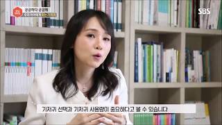 양소영 심리상담센터 SBS 모닝와이드 6569회 \